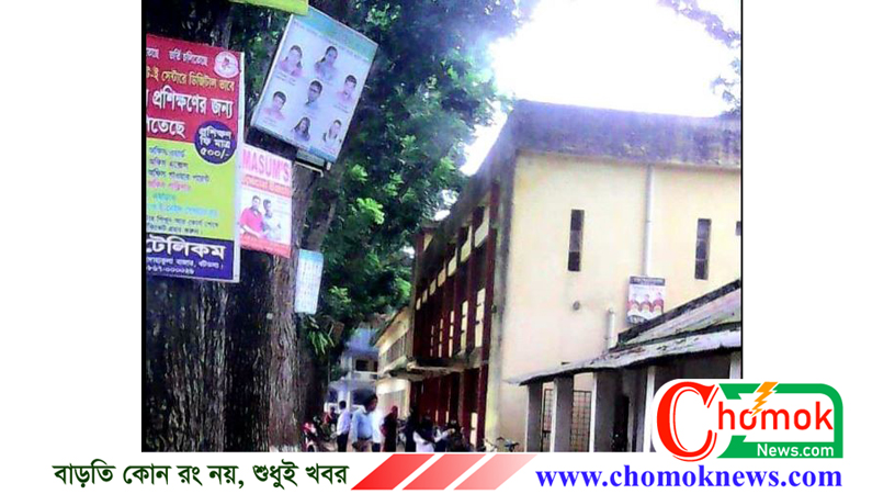 বাঘারপাড়া ডিগ্রী কলজ কর্তৃপক্ষের বিরুদ্ধে মার্কশিট ও প্রশংসা পত্র প্রদানের ক্ষেত্রে অর্থ বাণিজ্যর অভিযাগ