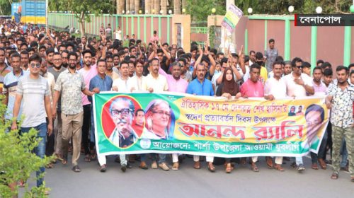 ছবি: চমক নিউজ