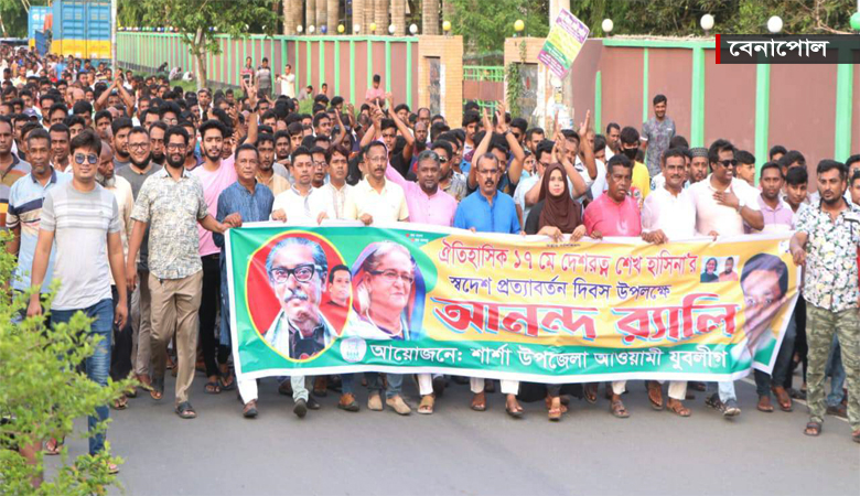 ছবি: চমক নিউজ